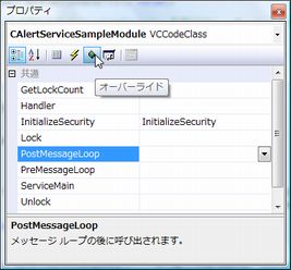 1277 atl override 02.jpg