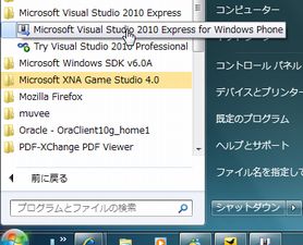 1400 winphone silverlight00.jpg