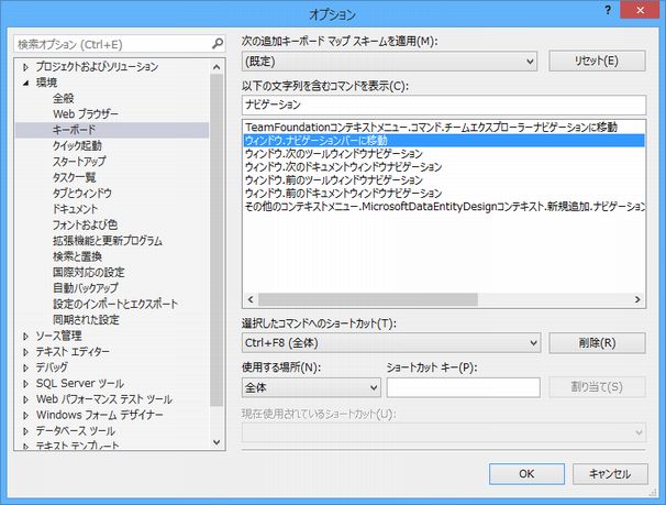 1309 vs keyboard shortcut.jpg