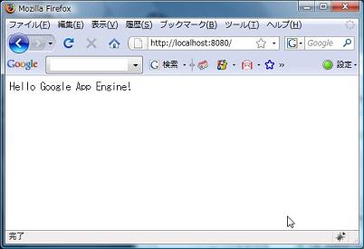 0596 hellogoogleapp02.JPG