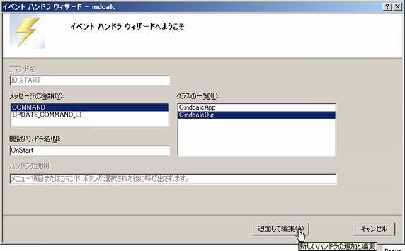 1362 wmapp proc02.jpg