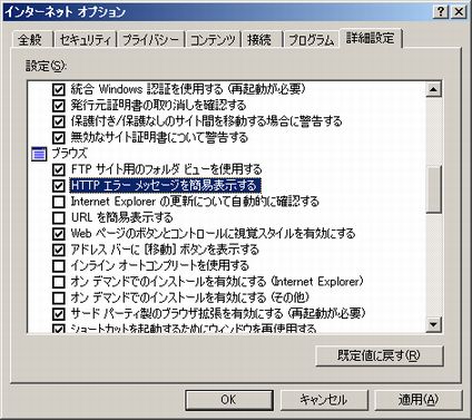0087 ie http err.jpg