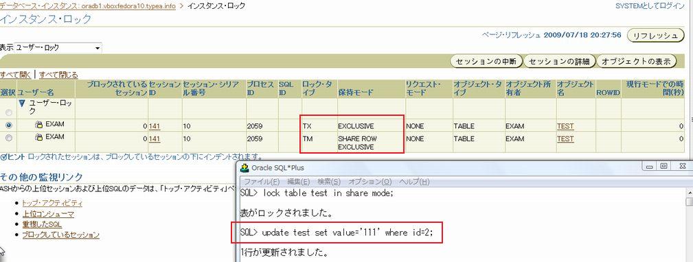 0936 ora lock tm srx.jpg