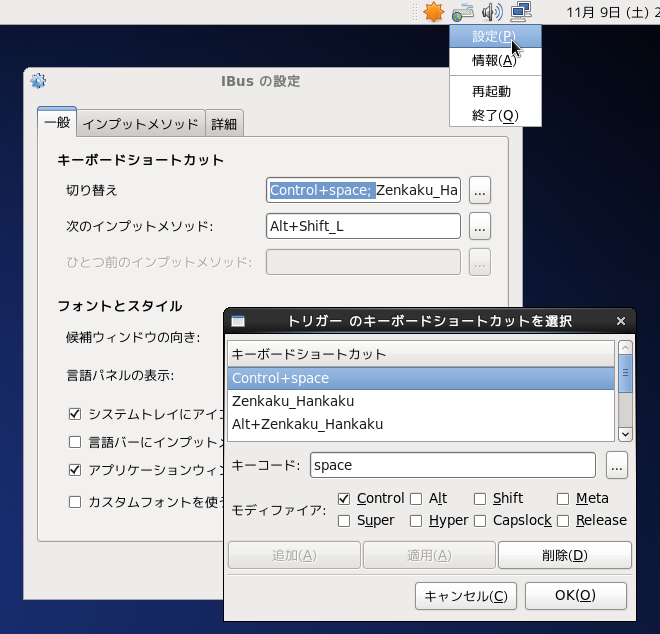 0310 centos eclipse code complete01.png