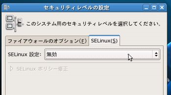 0454 selinux.jpg