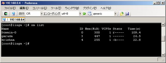 ファイル:1481 xen-2.jpg