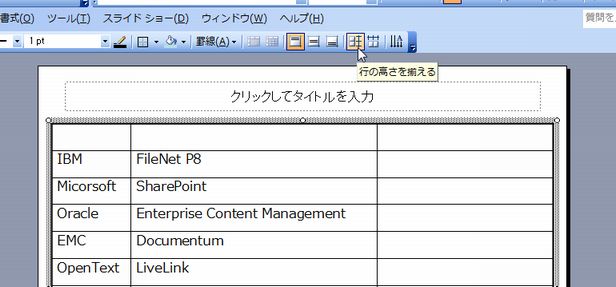0970 ppt chart01.jpg