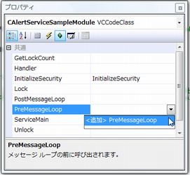 1278 atl override 03.jpg