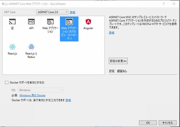 0252 dnetcore template.jpg