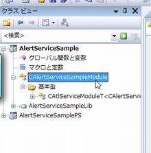 1276 atl override 01.jpg