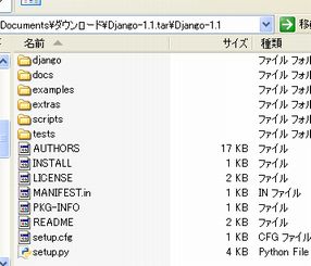 0398 eclipse django01.jpg