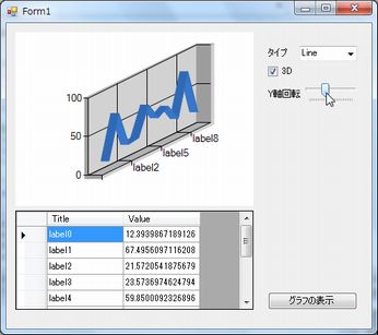 0267 chartctrl07.jpg