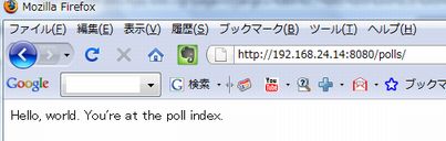 0373 django firstapp25.jpg