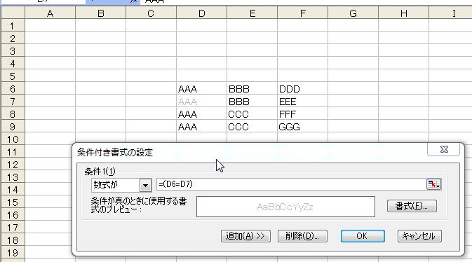 0428 excel fmt01.jpg