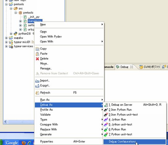 0400 eclipse django04.jpg