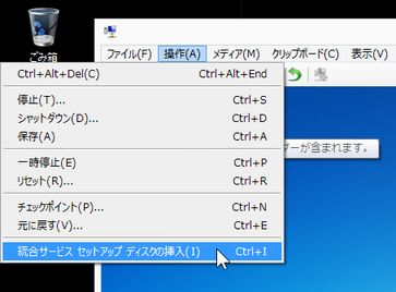 0624 hyper v integrated service01.jpg
