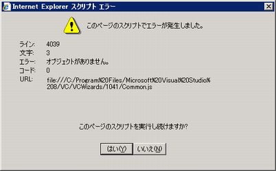 1331 ie8 vs2k5 01.jpg