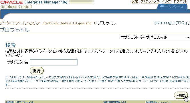 0913 ora profile01.jpg