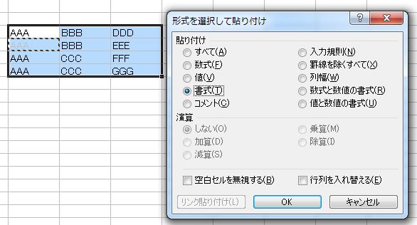 0429 excel fmt02.jpg