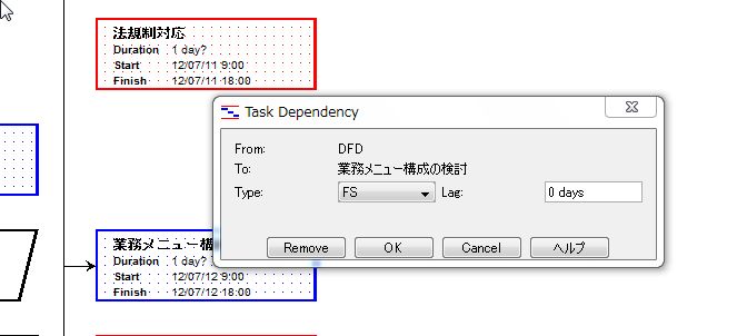 0831 task dependancy.jpg