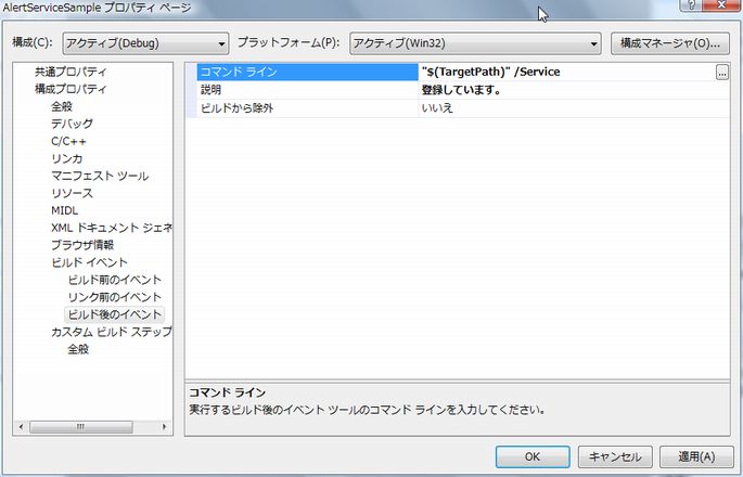 0255 atl service 03.jpg