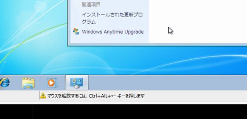 0622 hyper v integrated service00.jpg