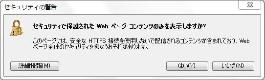 ファイル:0635 ie8 sec02.jpg