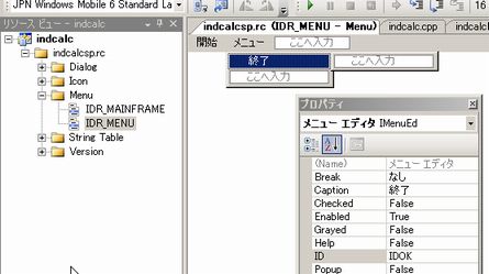 1358 wmapp mnu01.jpg