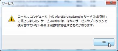 0257 atl service 05.jpg