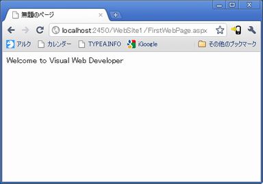 ファイル:0239 asp06.jpg