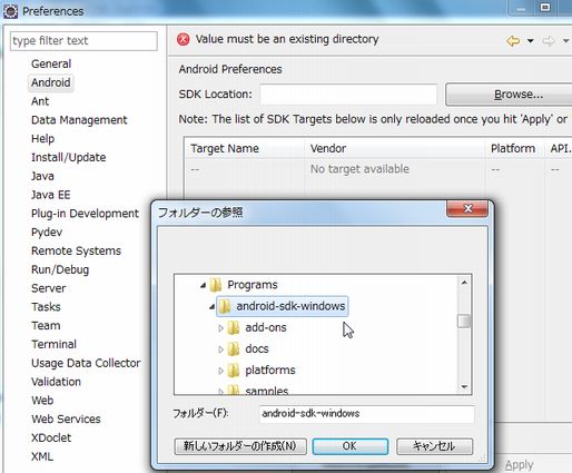 0137 android adt05.jpg