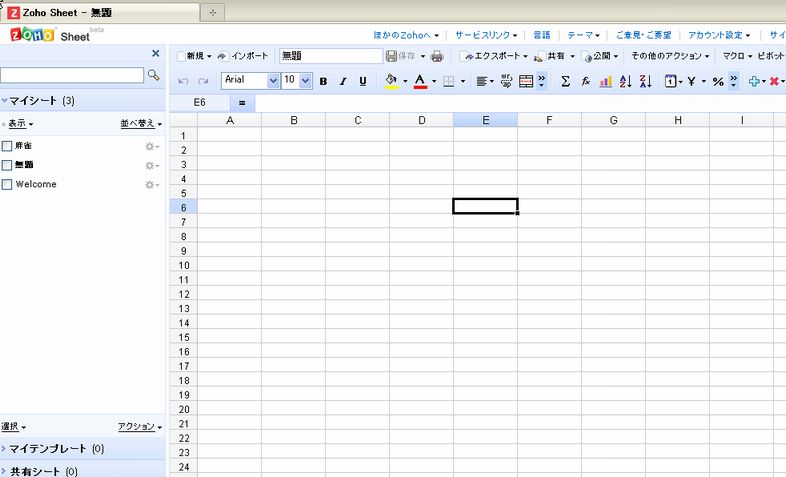 0074 zoho office01.jpg