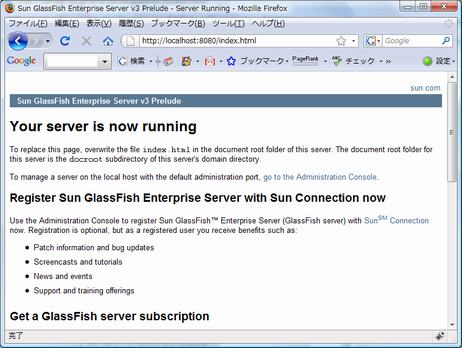 0556 glassfish04.jpg