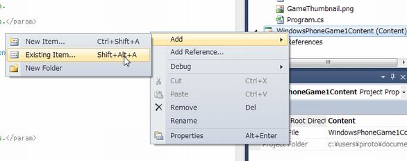 1409 winphone xna03.jpg