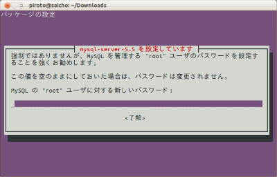 0816 mysql password.png