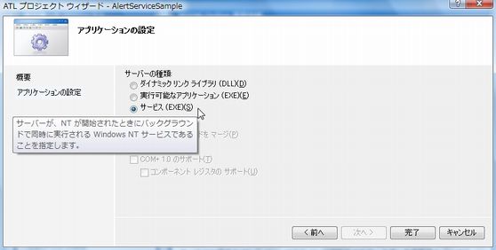 0254 atl service 02.jpg