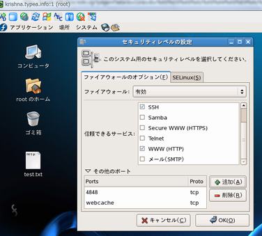 0569 glassfish fedora02.jpg