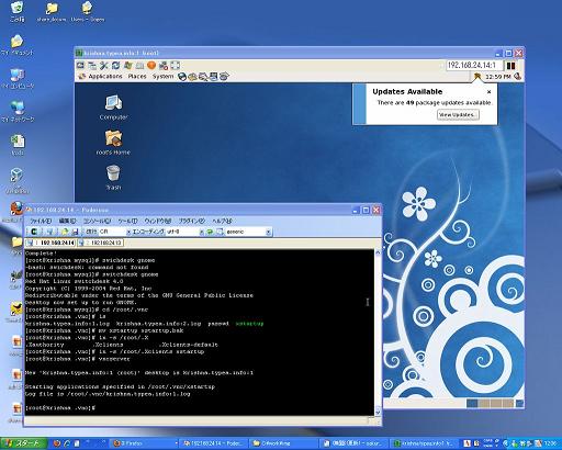 0307 centos vnc01.jpg