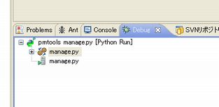 0403 eclipse django07.jpg