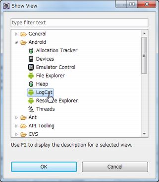 0118 android log01.jpg