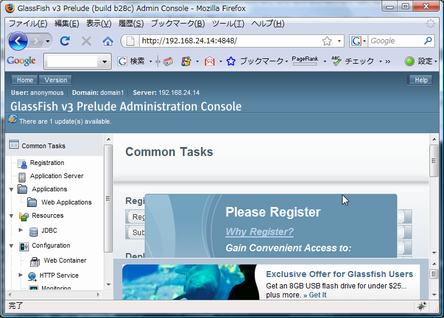 0570 glassfish fedora03.jpg