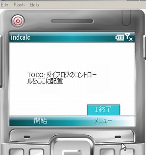 1360 wmapp mnu03.jpg