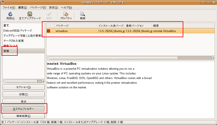ファイル:1248 vbox03.png