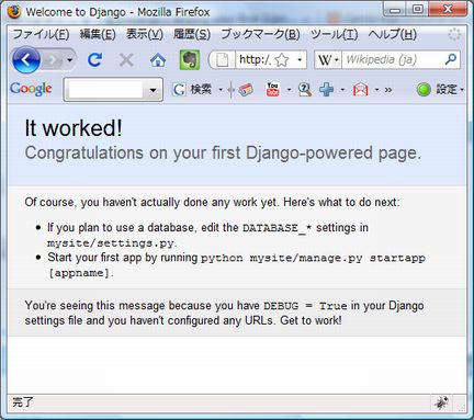 0350 django firstapp01.jpg