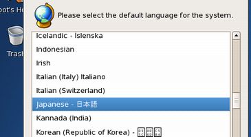 0303 centos init04.jpg