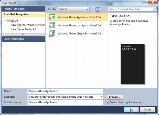 1401 winphone silverlight01.jpg