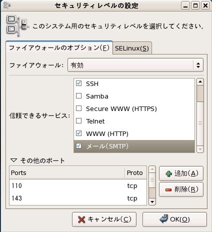 ファイル:0395 dovecot01.jpg