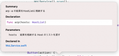 Swift quick help comment.png