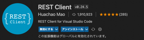 Vscode restclient.png