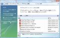 1421 vista speedup02.jpg